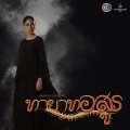 ต้าร์ มิสเตอร์ทีม - เราเคยรักกันใช่ไหม (เพลงประกอบละคร ทายาทอสูร)