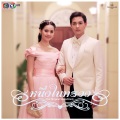 May Fonpa - ปลายทาง