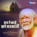 Shailendra Bharti - Man Rey Kahey Kare Manmani