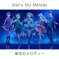 Polyphonic Branch、KAITO、MEIKO、初音ミク、鏡音リン、鏡音レン - 星空のメロディー