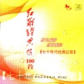 李双江 - 骑马挎枪走天下