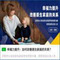 心理咨询师张霞 - 为何你总喜欢抱怨，看啥都不顺眼！抱怨背后是未曾疗愈的创伤！