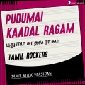 Tamil Rockers - Enge Nee