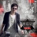 安宇 - 静夜诗