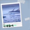 兔槽汇 - 你的甜蜜