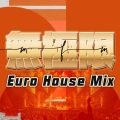 MFM - 无极限 (Euro House Mix Version)