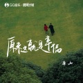 原来这就是幸福