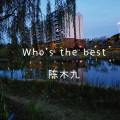 who's the best (prod by moonvibe beatz)