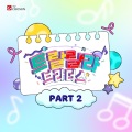 최수호 - 그놈의 정