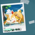 易糖 - Upupu