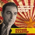 Сергей Лемешев - Моя любимая