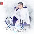 Bản Tình Ca