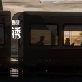 野良 - 锈