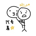 呆呆大魔王w - 代号星星