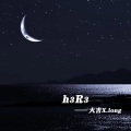 大吉X.Lone - 念