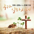 SRB Project - 사명