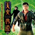 蓝灵韵· - （新）我们的歌