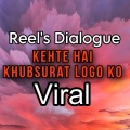 Exclusive Music - Kehte Hai Khubsurat Logo Ko Dekhne Se (Viral Dialogue MIxed)