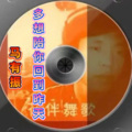 马有振 - 多想陪你回到昨天