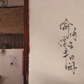 刘K - 天下无双