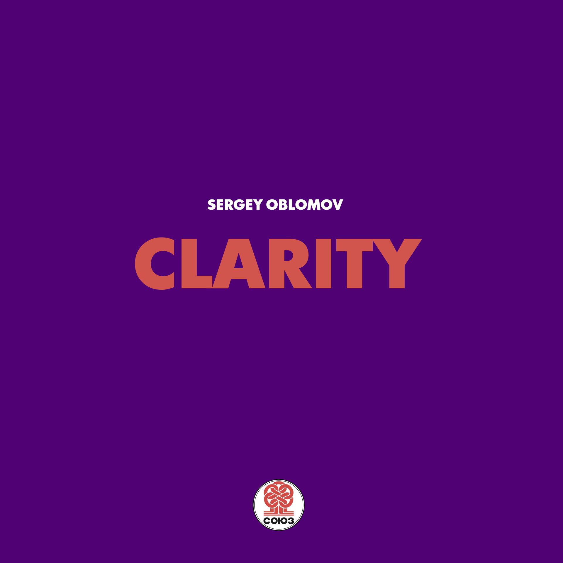 Clarity
