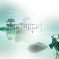 游于艺 - 元夕