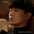 윤한 (Yoonhan)、송민제 - 베니스의 눈물