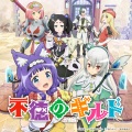 礒部花凜、渋谷彩乃、大地葉、鎌倉有那、白砂沙帆 - シュガー・シュガー・スパイス (キャラ歌唱版)