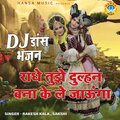 Rakesh Kala、Sakshi、Chandan Tilak - Radhe Tujhe Dulhan Banaa Ke Le Jaunga Apne Sath