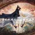 金泰静ber - 要不然我们就这样一万年