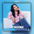 Xeshange