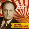 Марк Бернес - Если бы парни всей Земли