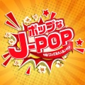 Various Artists、ゼニ - ちゅ、多様性。