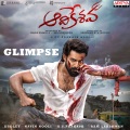 Aadikeshava Glimpse (From 