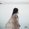 Eder - Ela