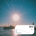 晴儿 - 不是秘密的秘密