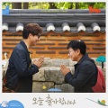 김보현、金寶賢 - 모텔 청소부