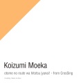 乙女のルートはひとつじゃない! - from CrosSing