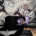 诗词颜宇 - 提笔勾写帝王决