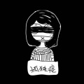 贾小曼 - 这歌不错