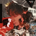 原野海Atashi - 爱在终局之前