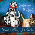 Sanjeevani Bhelande - Shankar Teri Jata Mein