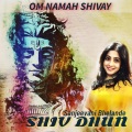 Sanjeevani Bhelande - Shiv Dhun