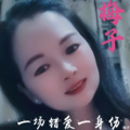 梅子 - 一场错爱一身伤
