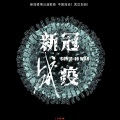 姚伟 - 我们是一家人