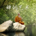 卧佛、每天静坐、正念 - 春分