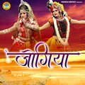 Rakesh Kala、Chandan Tilak、Sakshi - Jogiya