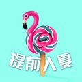 提前入夏 - 2023夏季音乐,最新最热的沙发音乐,酒吧背景音乐,电子音,比基尼派对和鸡尾酒必备音乐