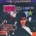 凌霄 - 一年又一年