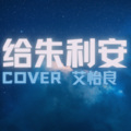 PaperTiger - 给朱利安
